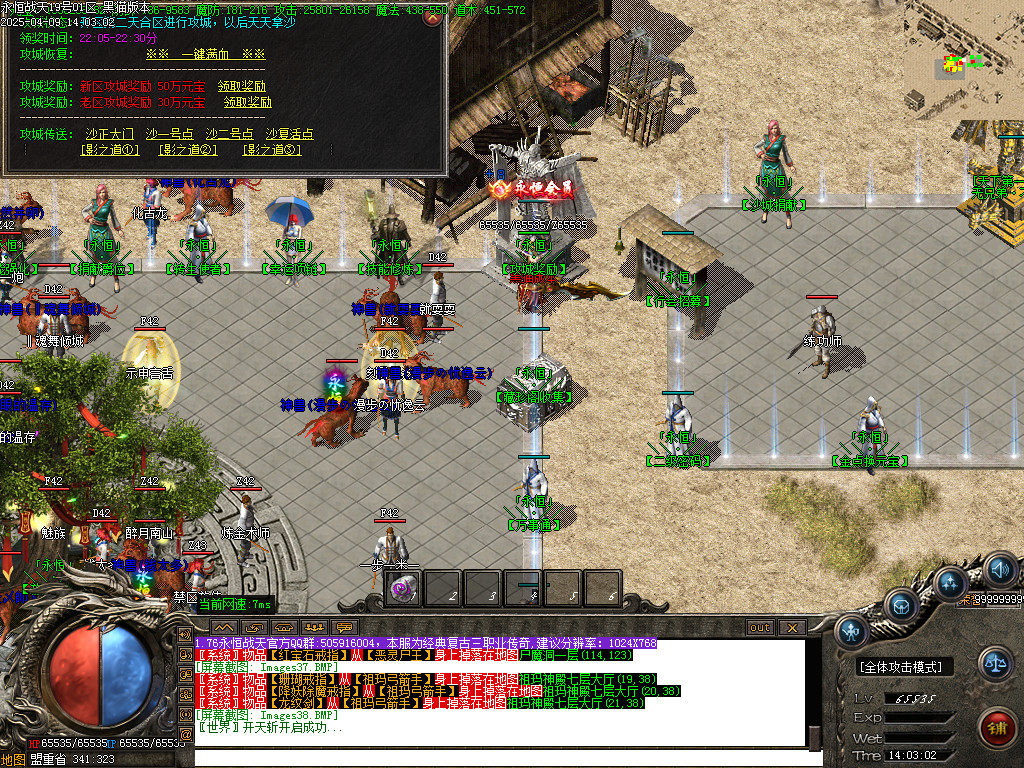 Images39.BMP