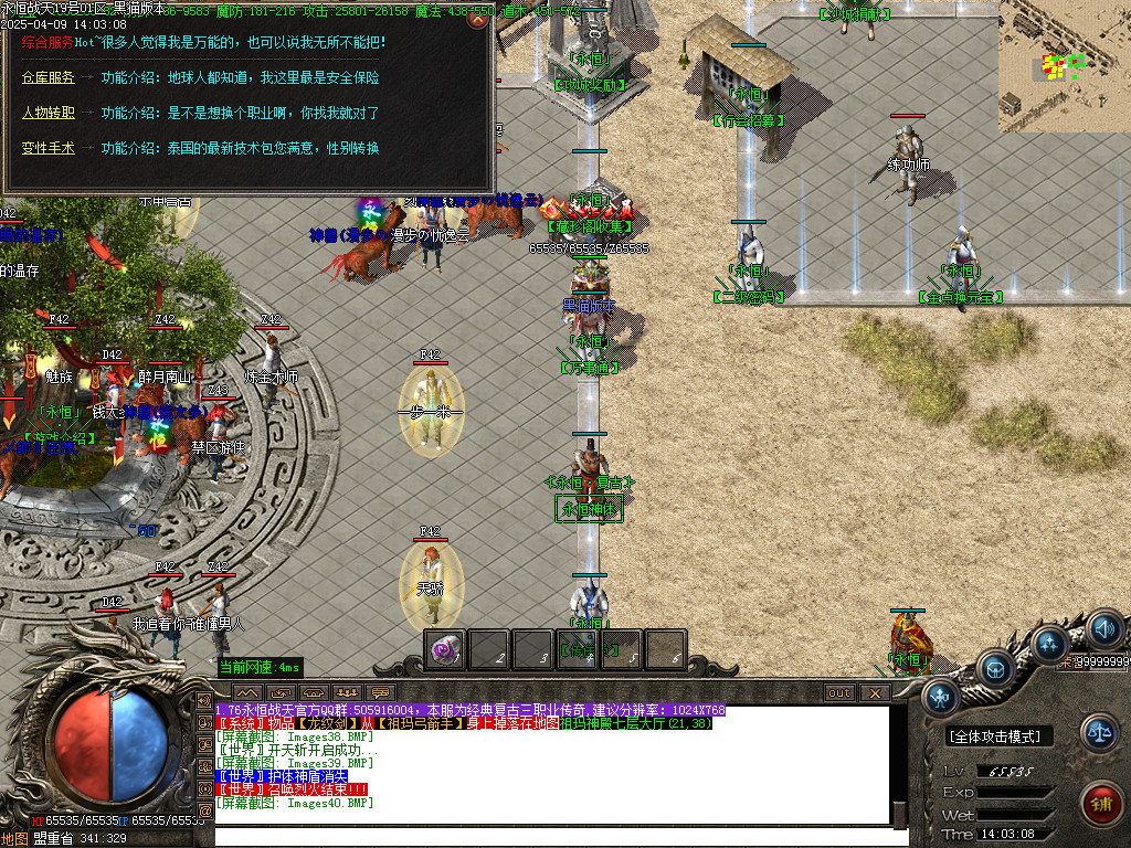 Images41.BMP