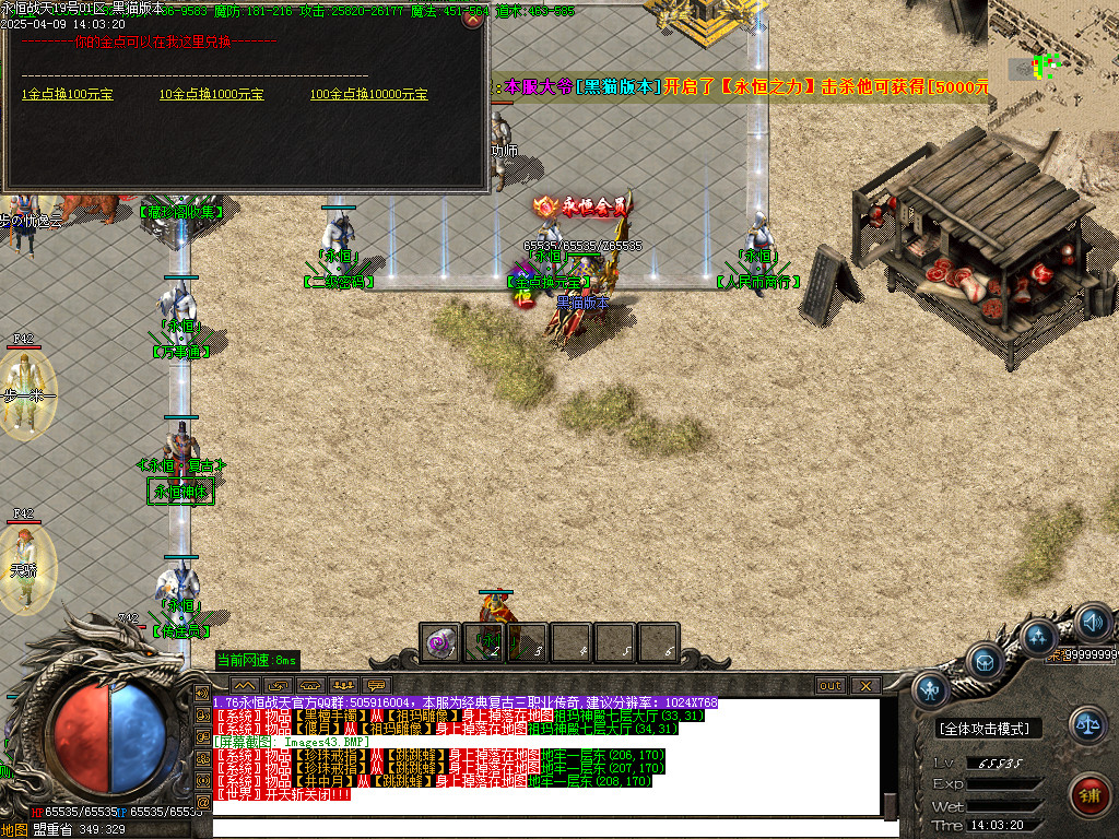 Images44.BMP