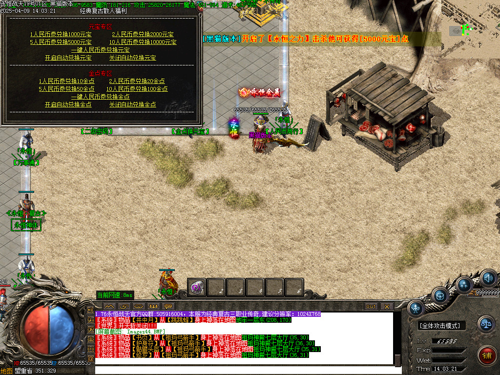 Images45.BMP