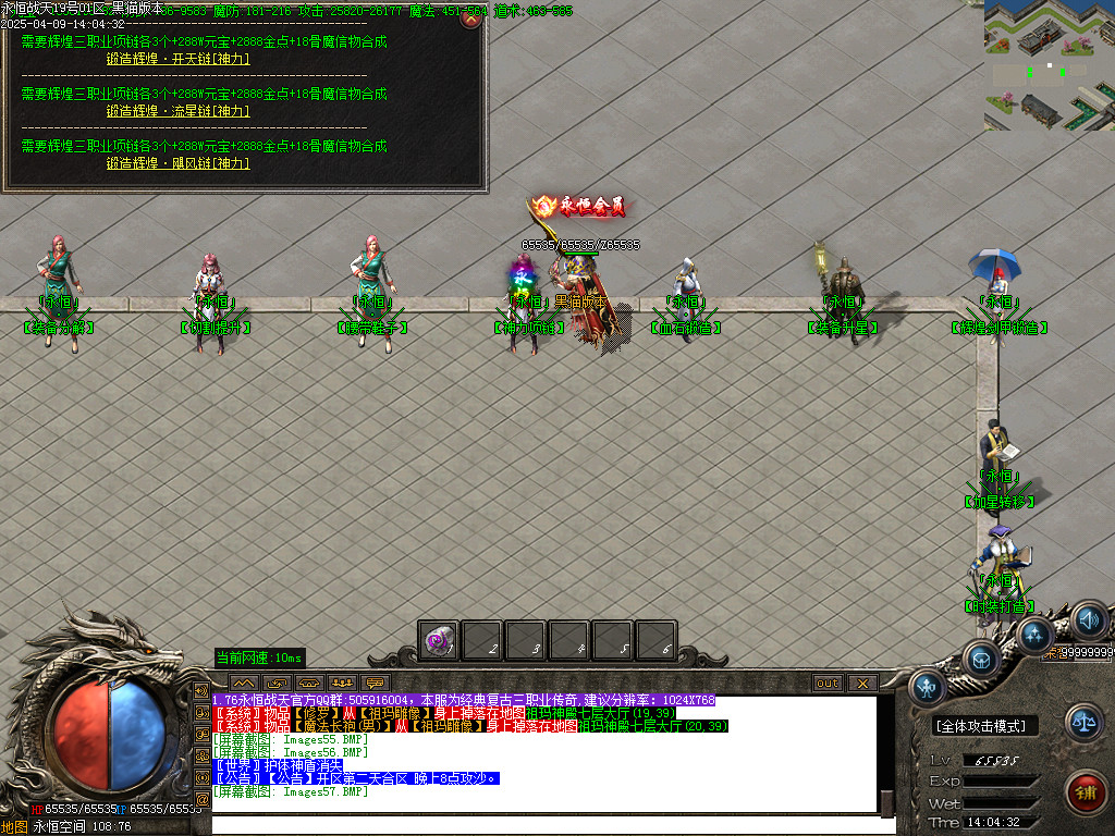 Images58.BMP