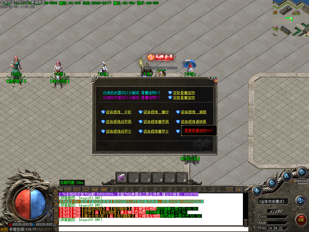 Images56.BMP