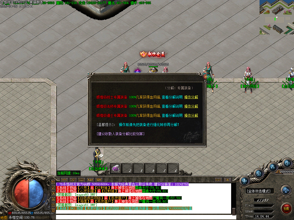Images62.BMP