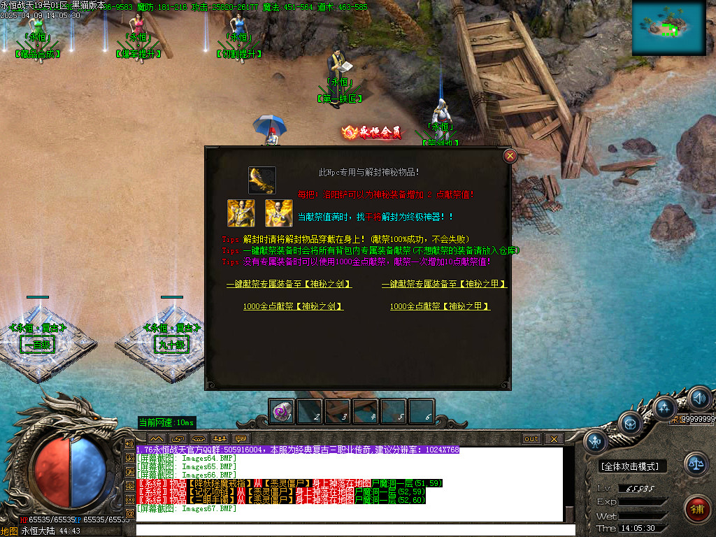 Images68.BMP