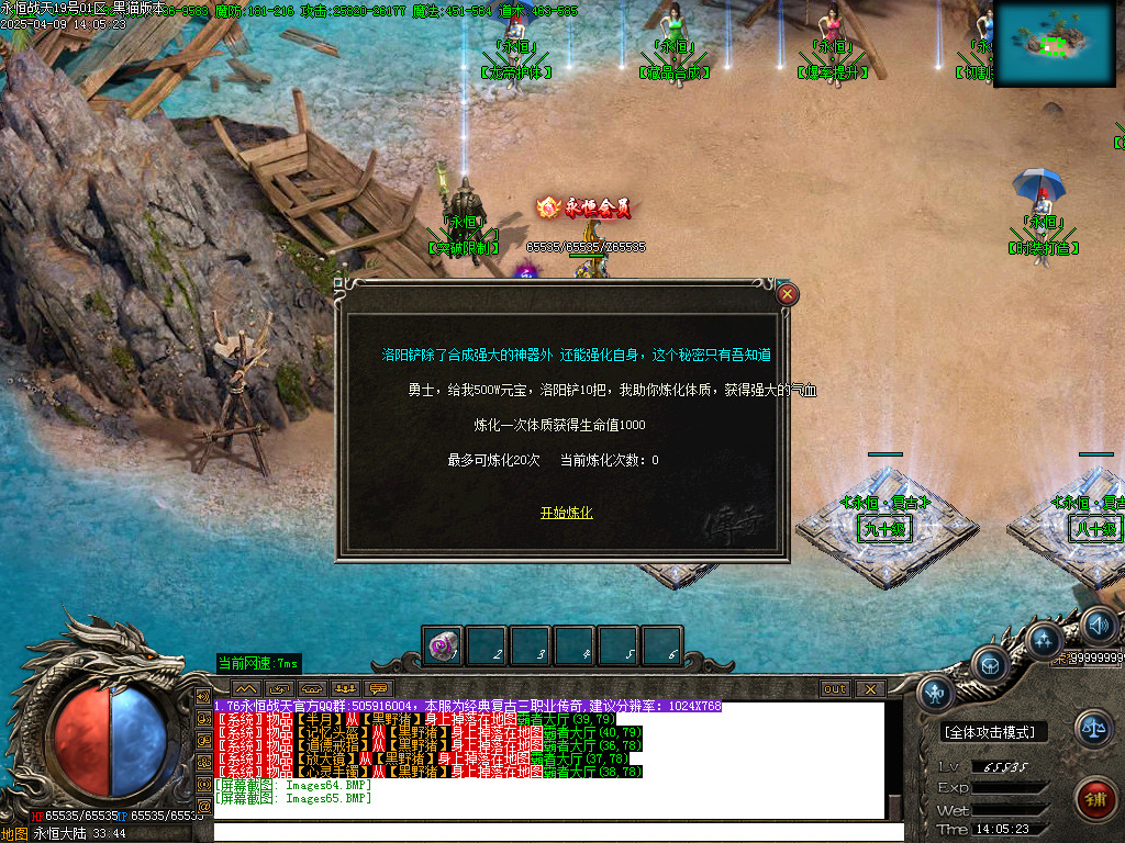 Images66.BMP