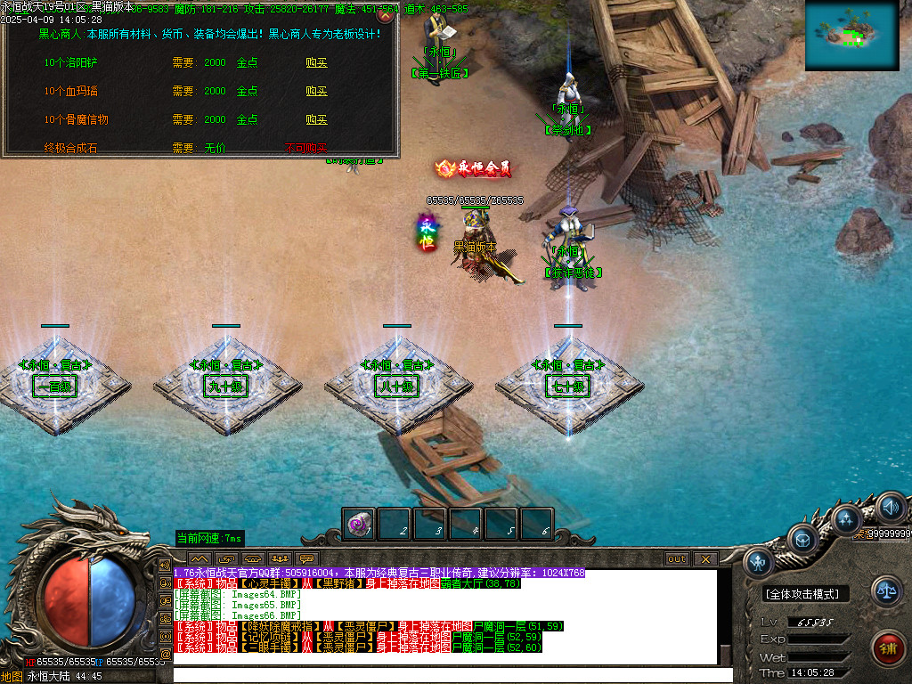 Images67.BMP
