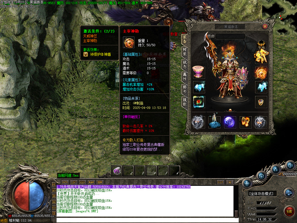 Images75.BMP