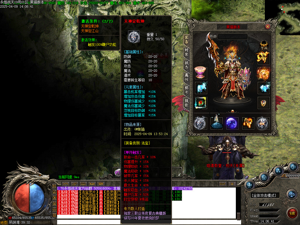 Images77.BMP