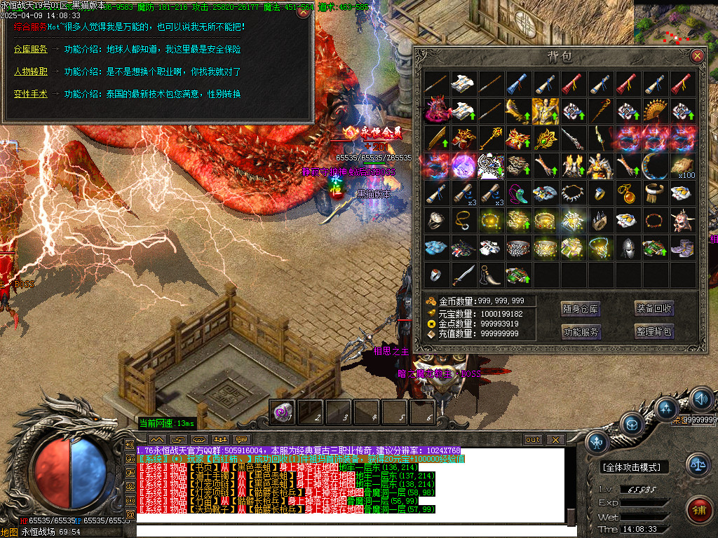 Images88.BMP