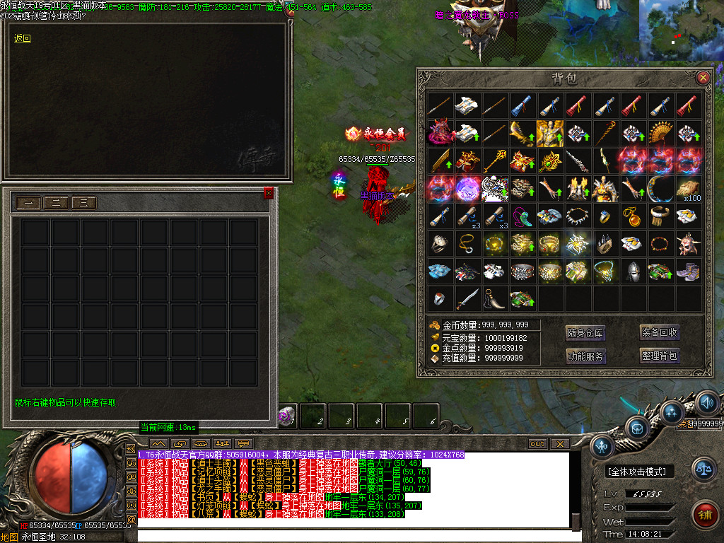 Images87.BMP