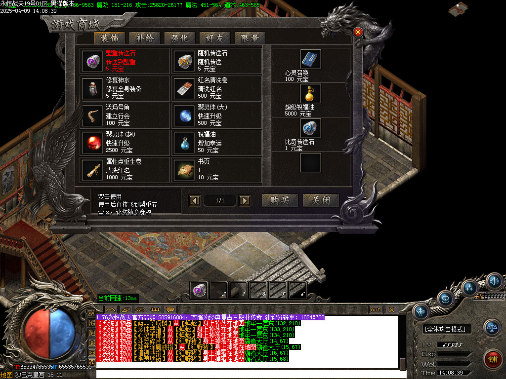 Images89.BMP
