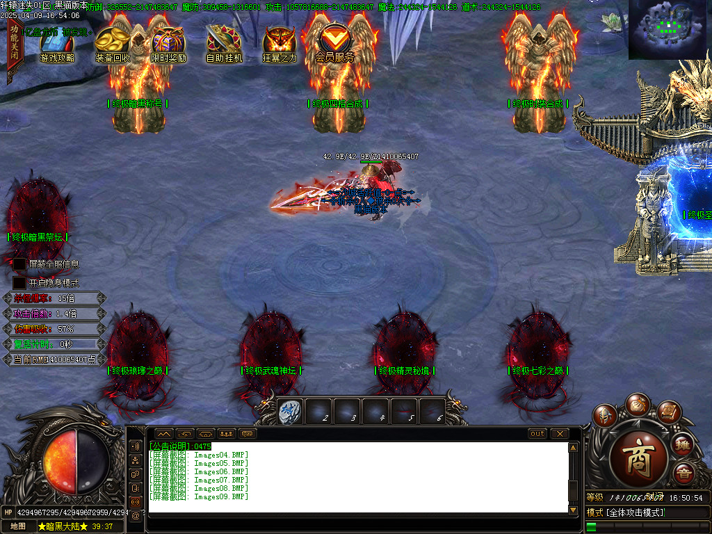 Images10.BMP