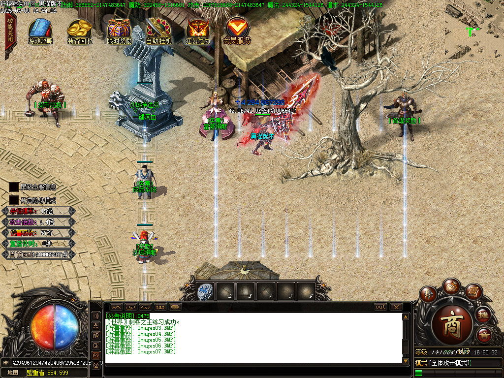 Images08.BMP