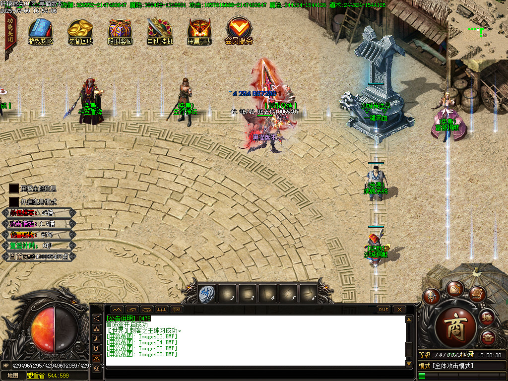 Images07.BMP