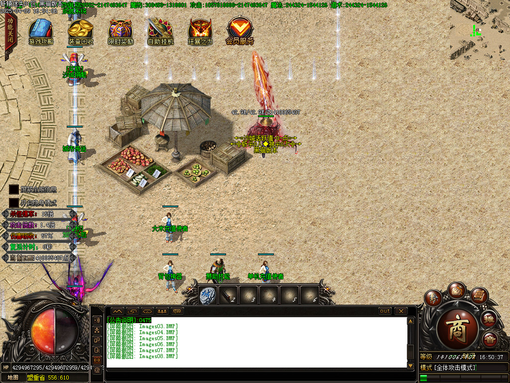 Images09.BMP