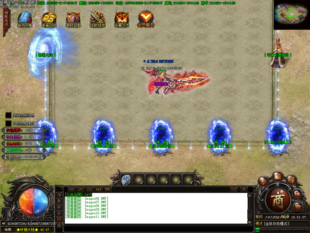 Images12.BMP