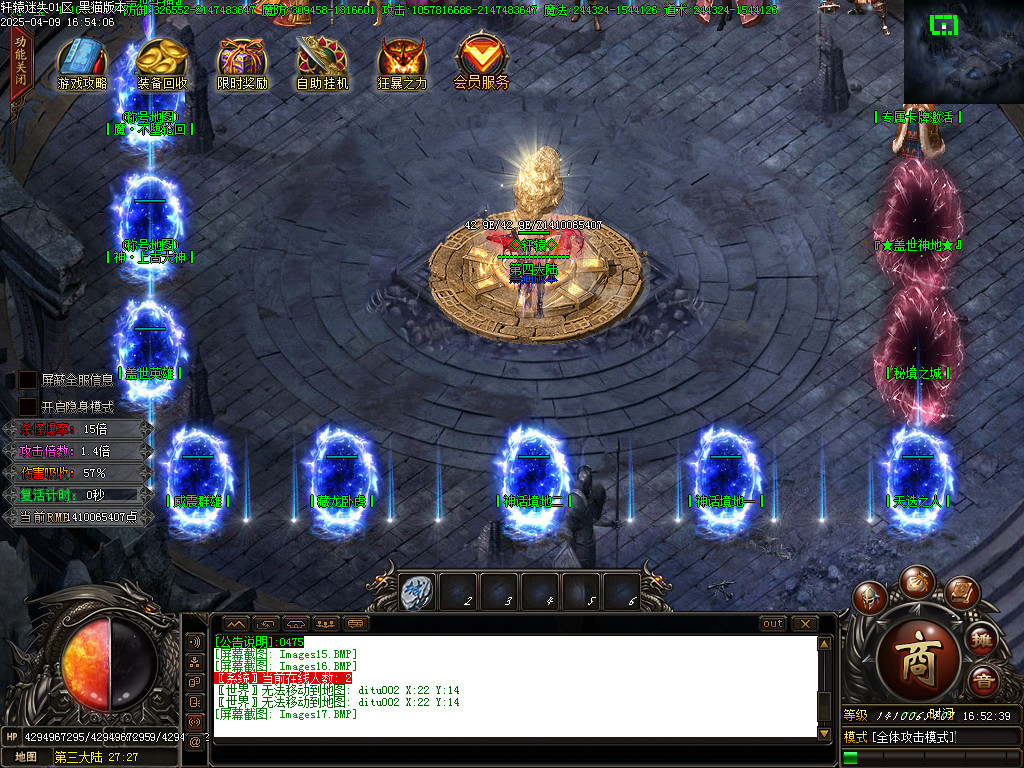 Images18.BMP