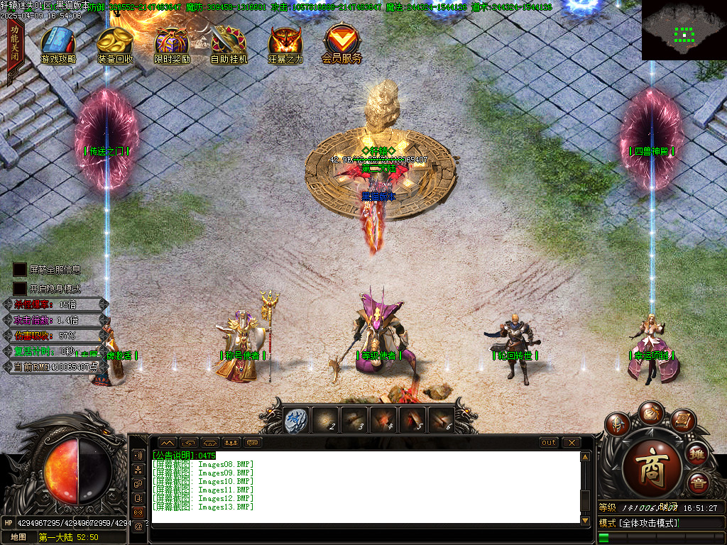 Images14.BMP