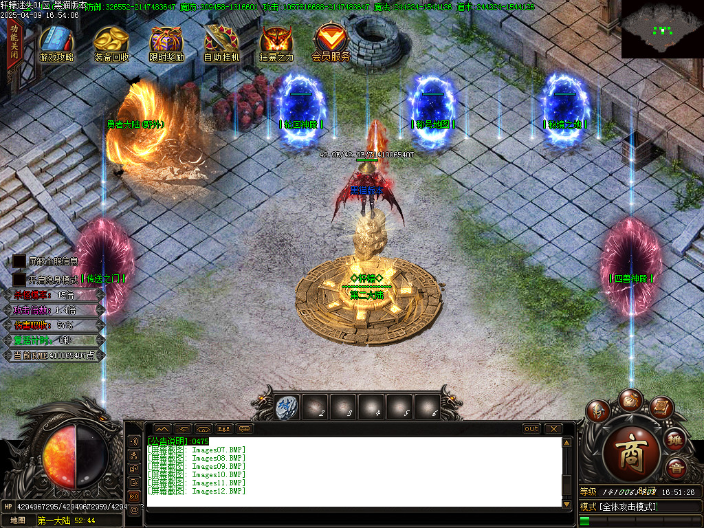 Images13.BMP