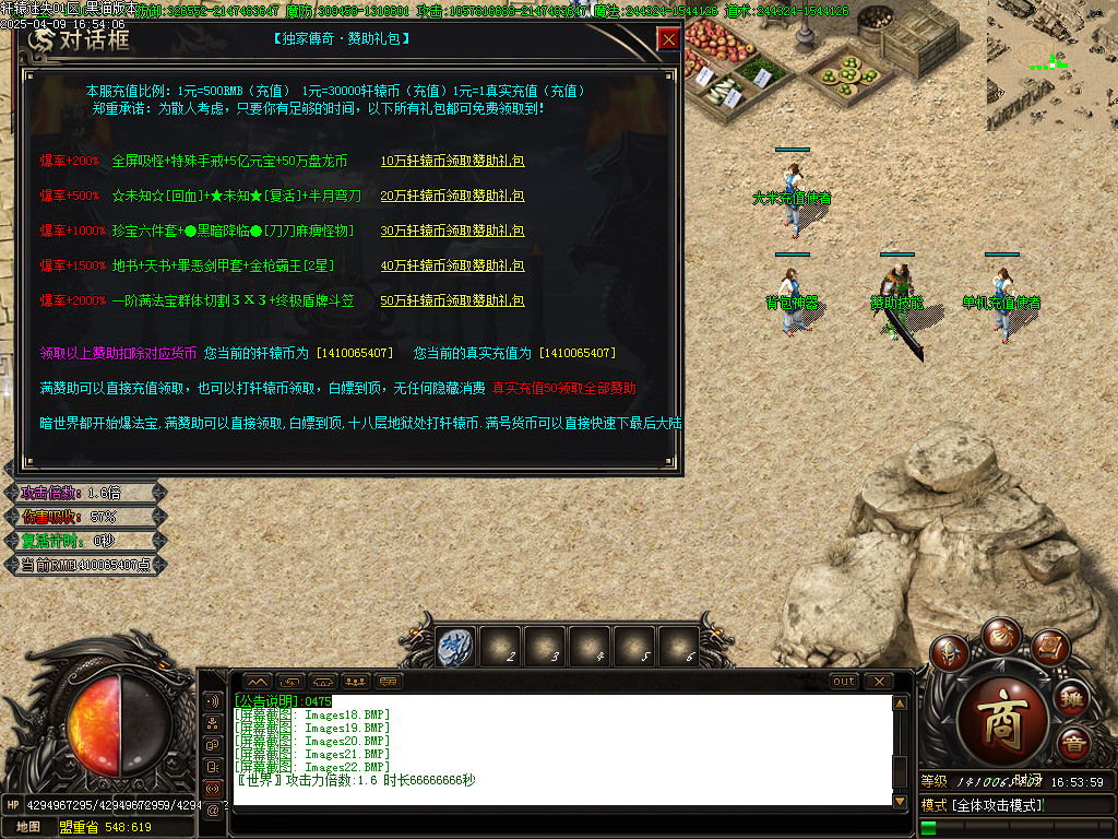 Images23.BMP