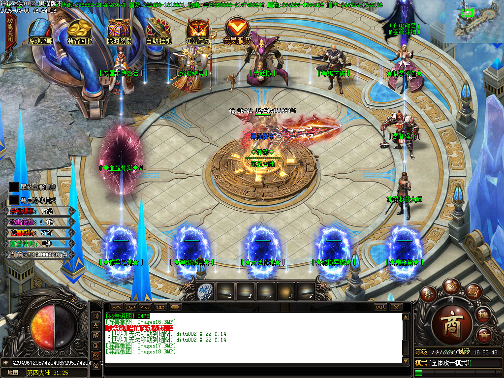Images19.BMP