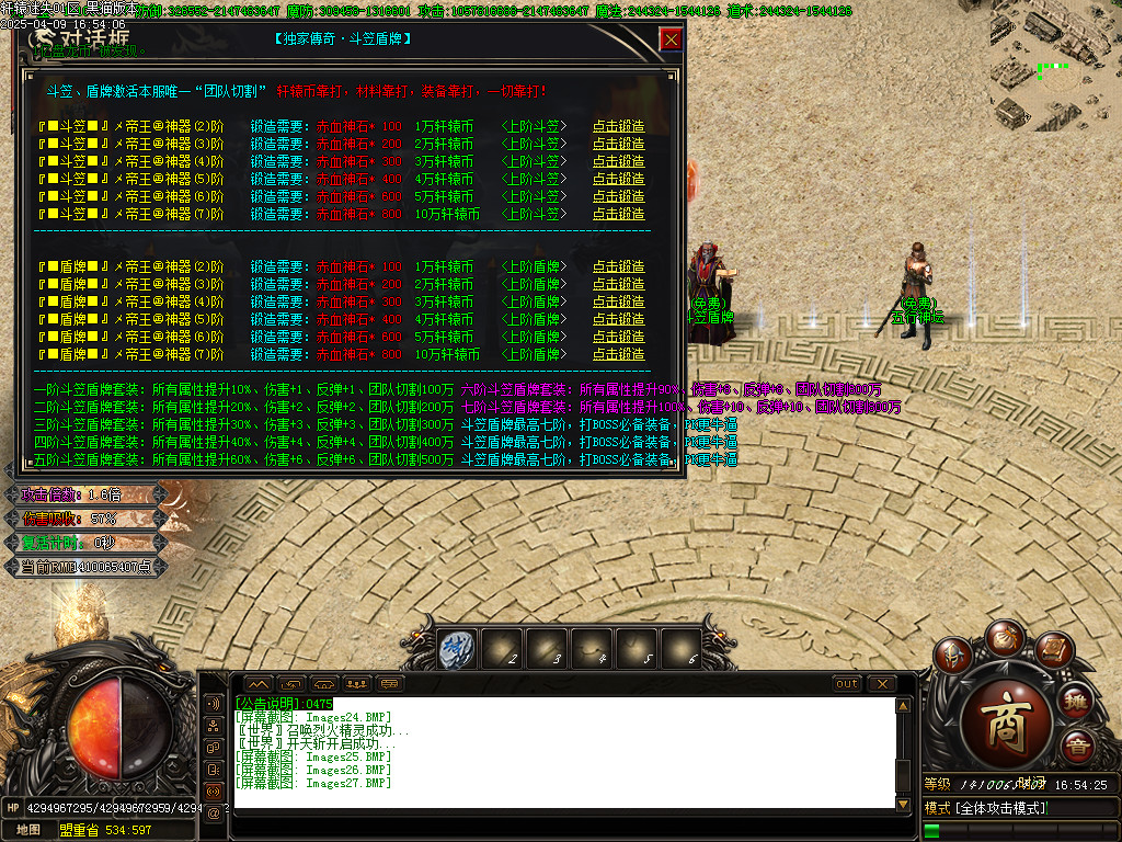Images28.BMP