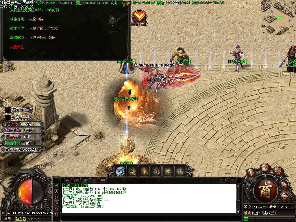 Images26.BMP