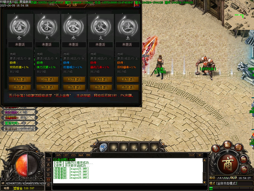 Images29.BMP