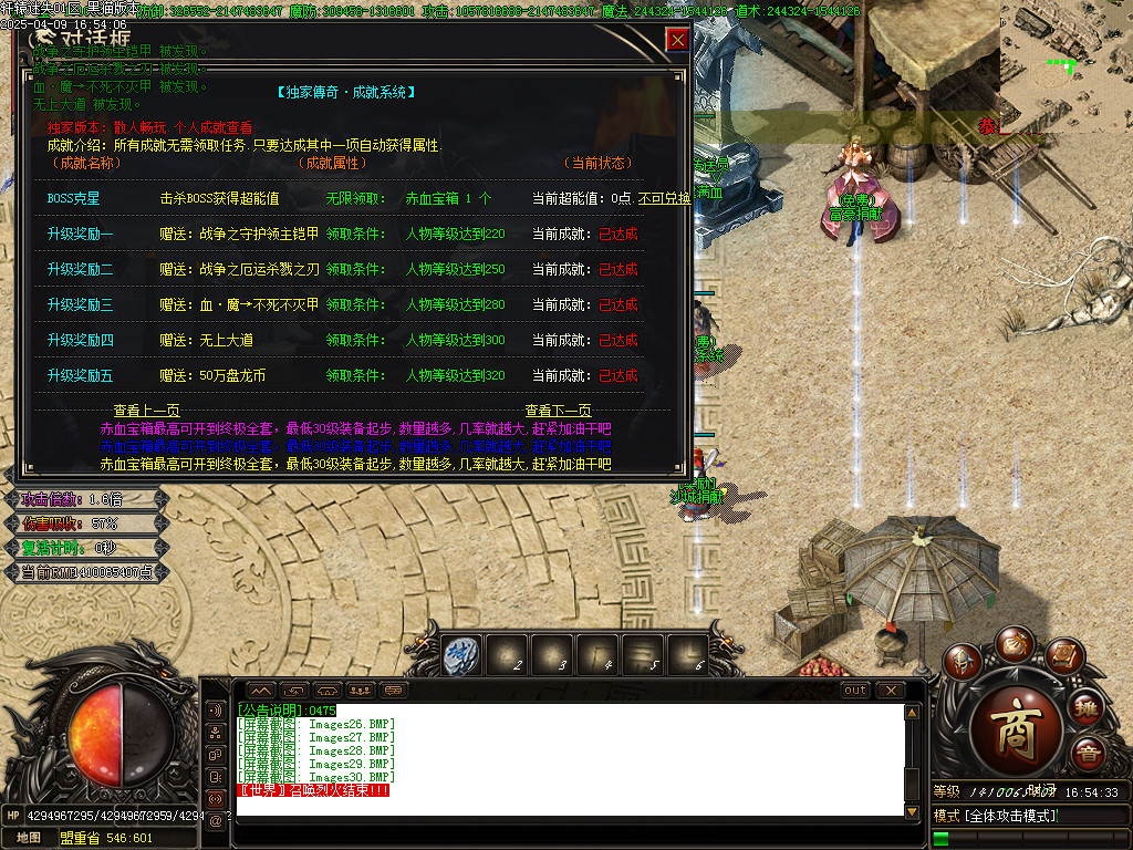 Images31.BMP