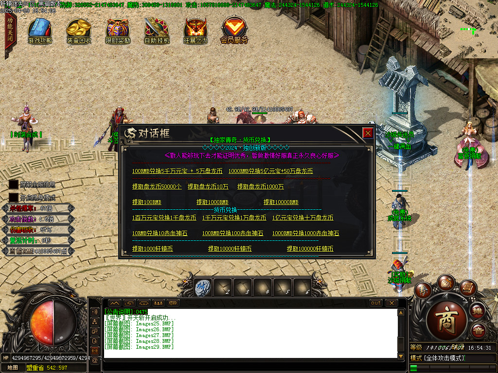 Images30.BMP