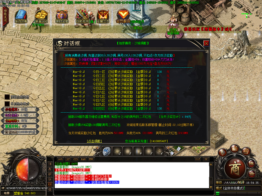 Images32.BMP