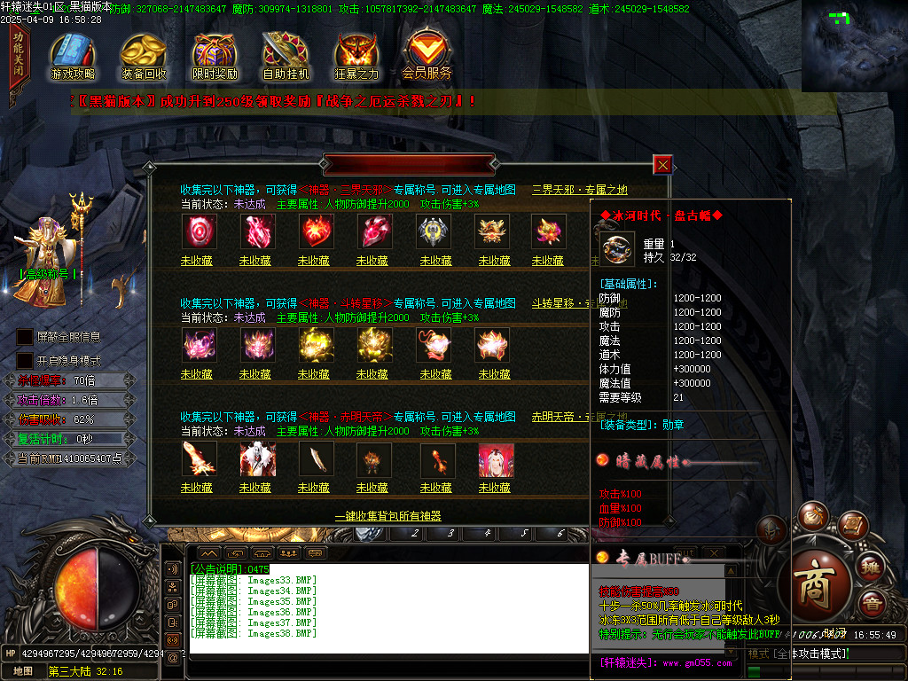 Images39.BMP