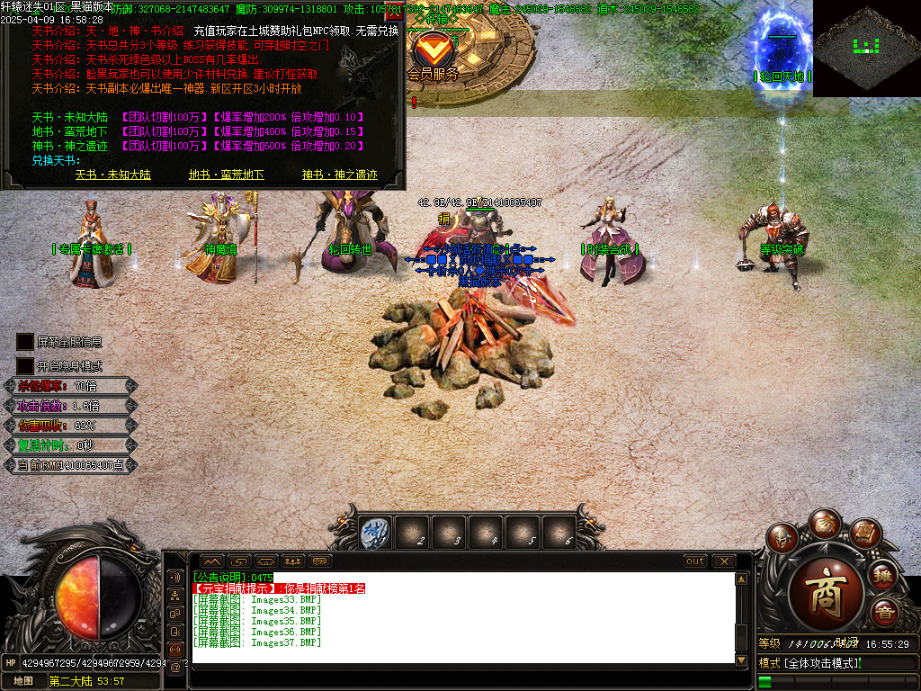 Images38.BMP
