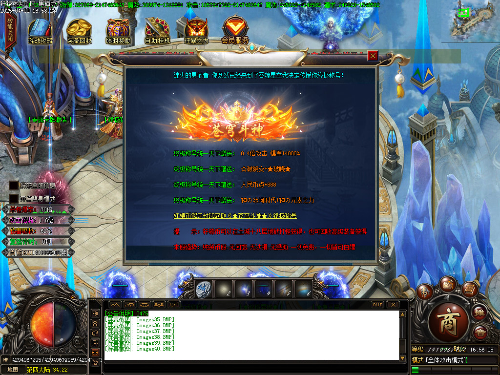 Images41.BMP