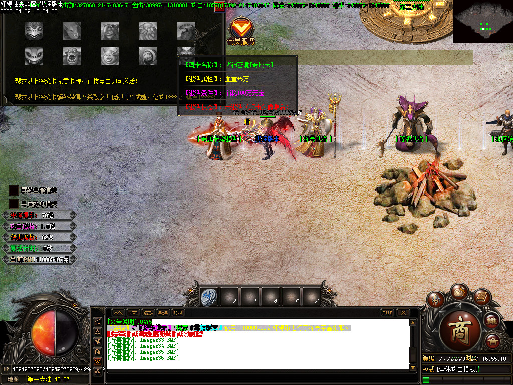Images37.BMP