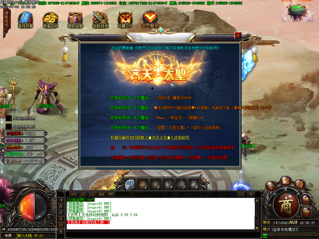 Images44.BMP