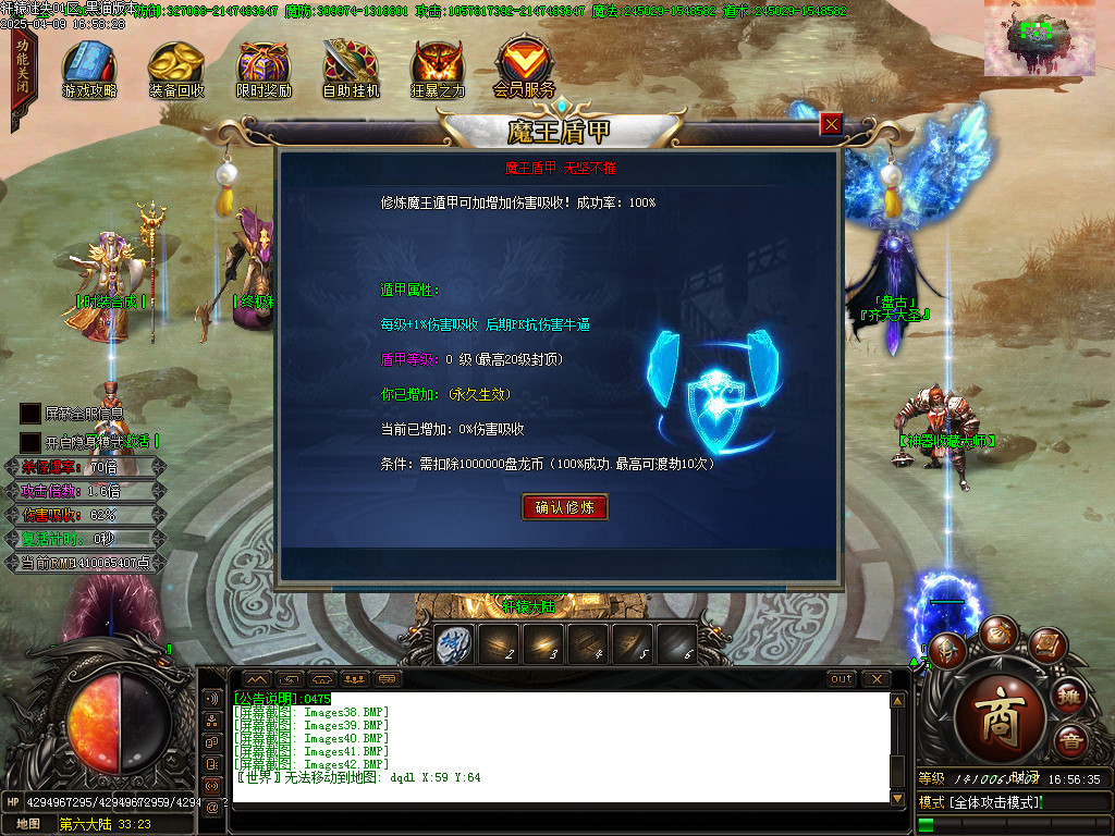 Images43.BMP