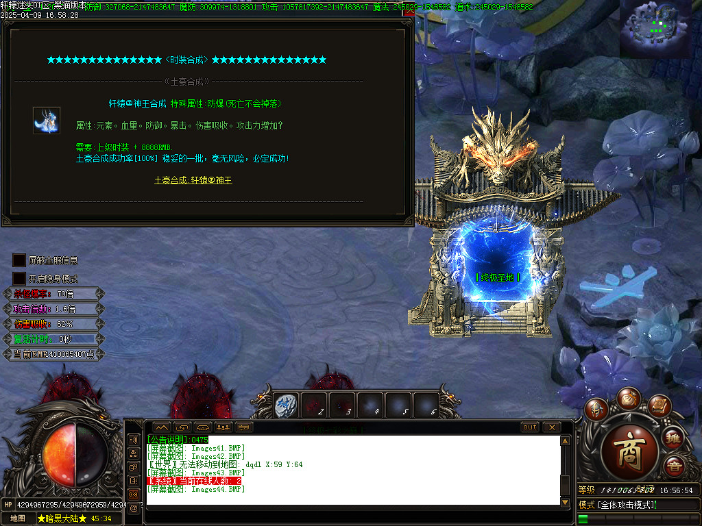 Images45.BMP