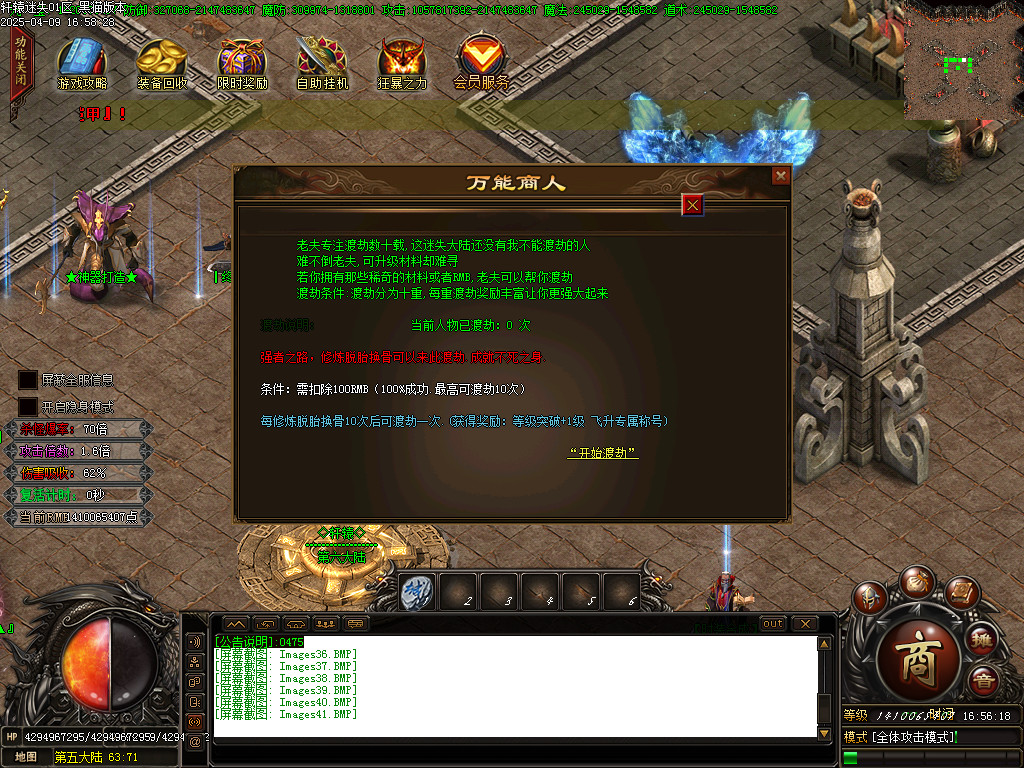 Images42.BMP