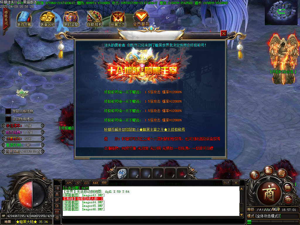 Images47.BMP