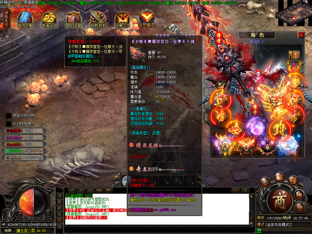 Images52.BMP