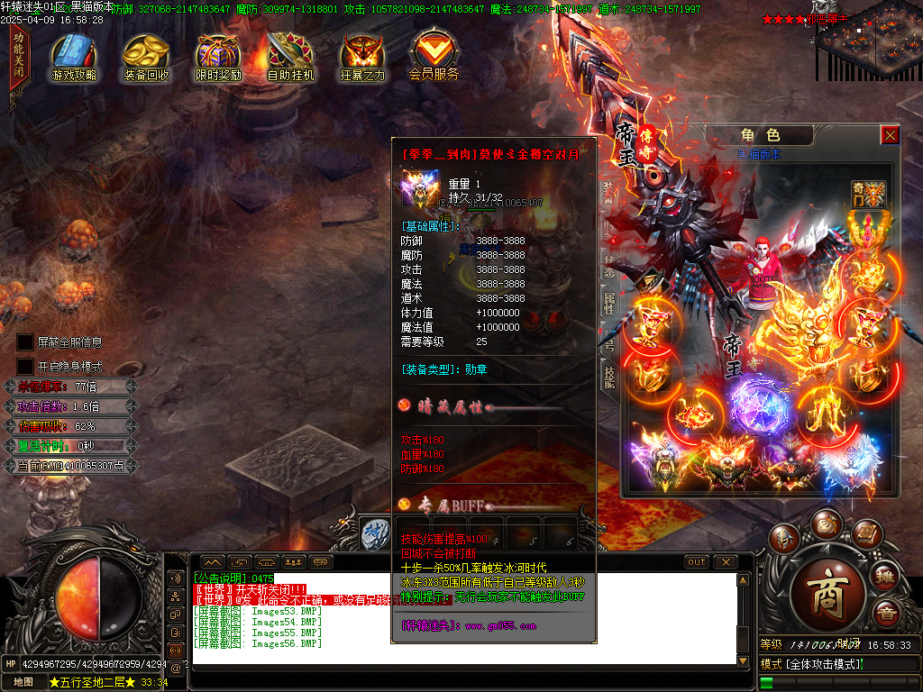 Images57.BMP