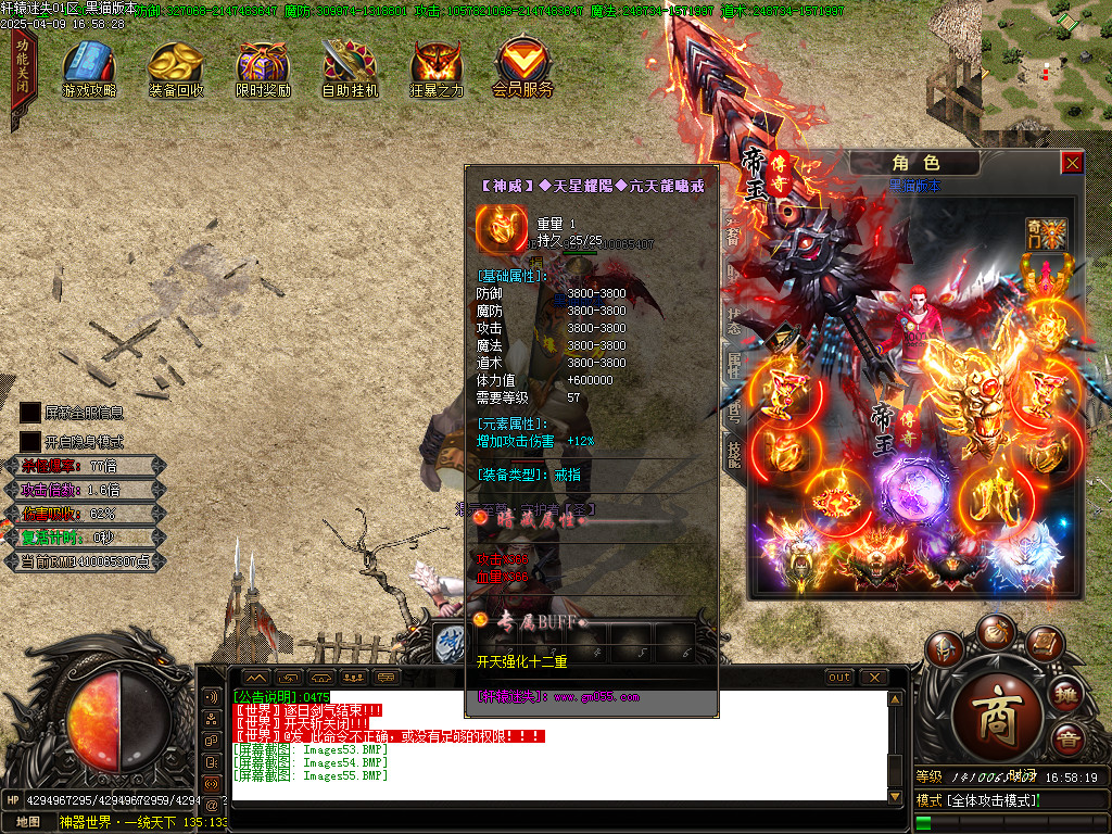 Images56.BMP