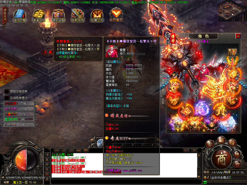 Images53.BMP