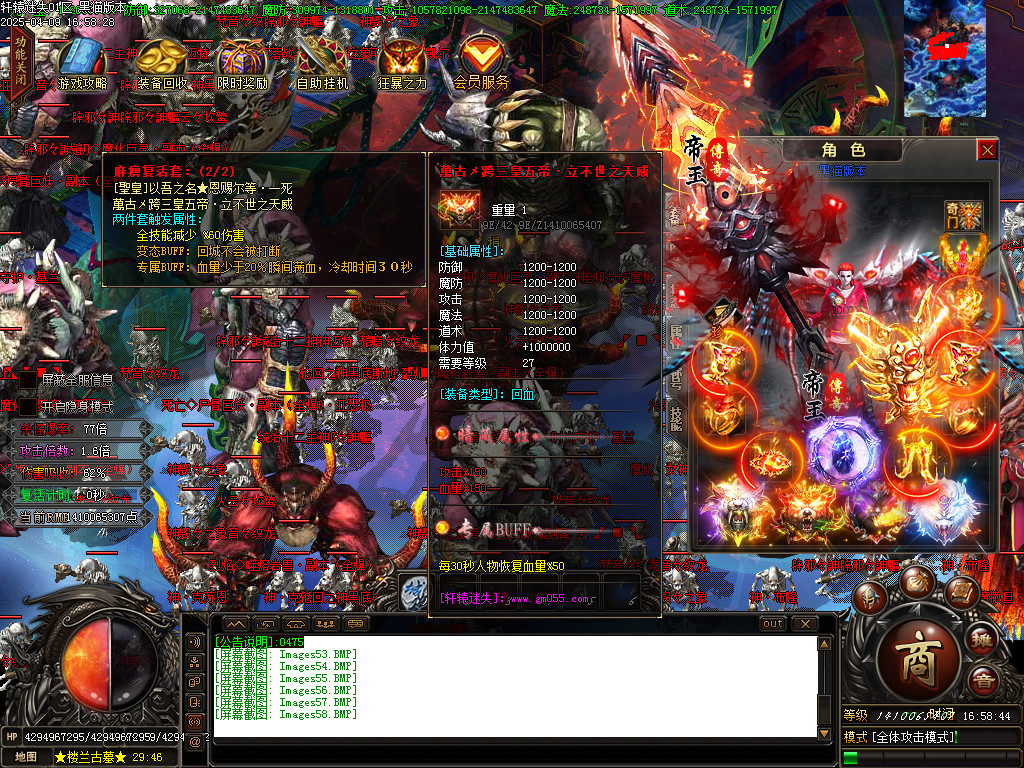 Images58.BMP