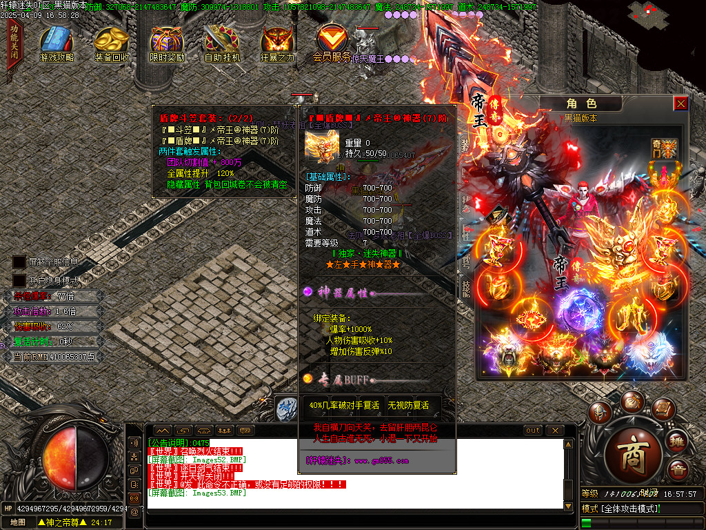 Images54.BMP