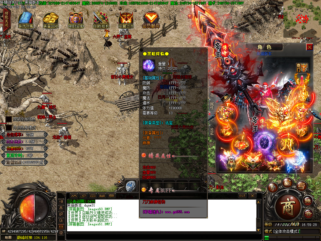 Images62.BMP