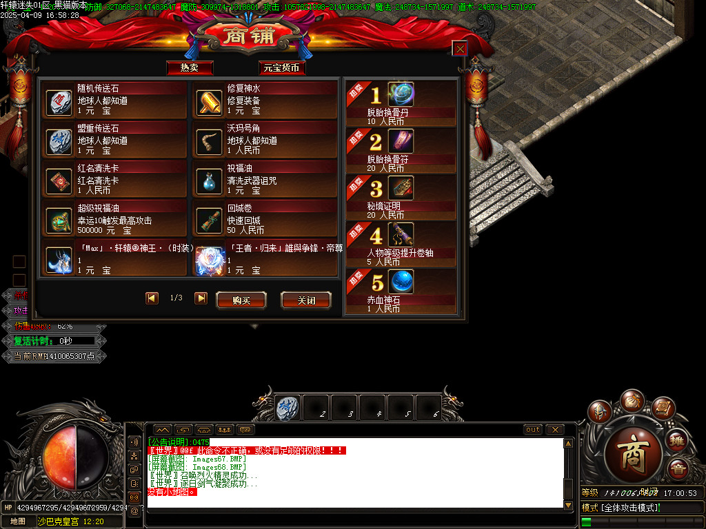 Images69.BMP