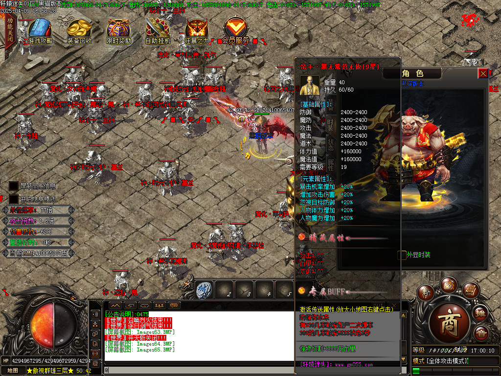 Images66.BMP