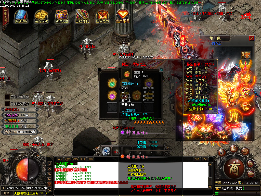 Images67.BMP
